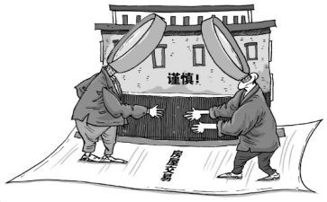 简单的买卖合同模板7篇