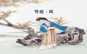 关于《氓》的读后感500字作文7篇