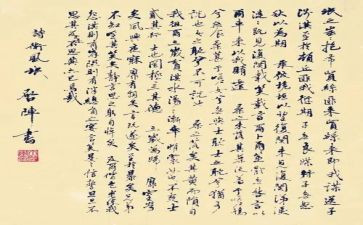 氓的读后感500字优质5篇