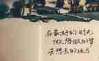 有关忙年的作文6篇