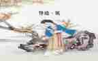 氓的读后感500字6篇