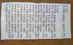 氓的读后感500字最新6篇