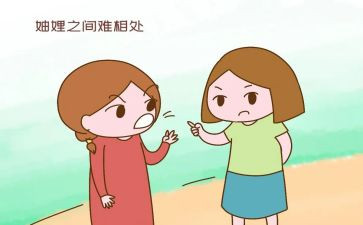《自相矛盾》的作文最新6篇