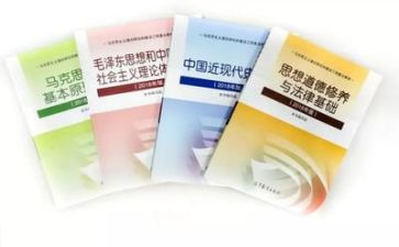 2024毛概心得体会800字优秀5篇