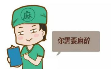 麻醉医生工作总结5篇