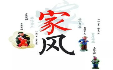 少年传承中华美德演讲稿6篇