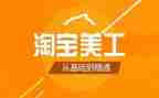 美工工作月总结优质6篇