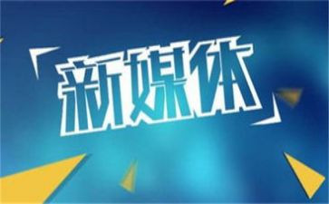 媒体宣传合同8篇