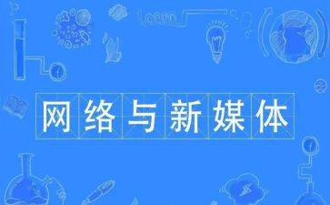 多媒体工作总结8篇