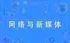 多媒体工作总结8篇