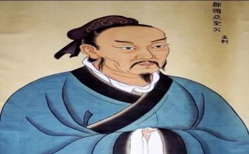 《孟子》教案6篇
