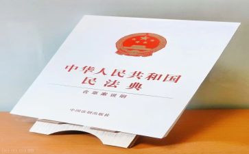 民法典宣传月总结7篇