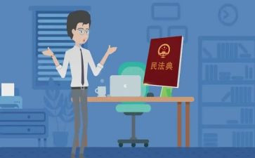 民法点的心得体会优秀6篇