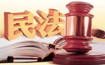民法典的活动总结5篇