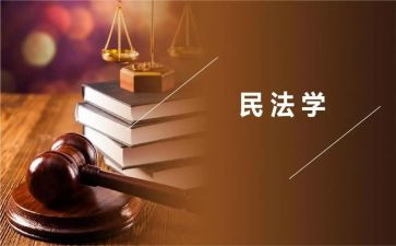 2023年民法典宣传总结6篇
