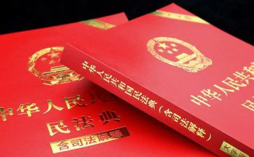 民法典宣传活动方案8篇
