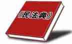 镇民法典宣传月活动方案5篇