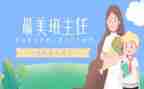 名班主任近5年工作总结6篇