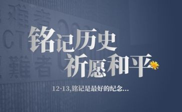 这一天让我铭记作文800字通用6篇
