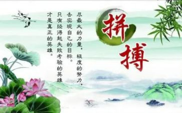 《名人》读后感优质8篇