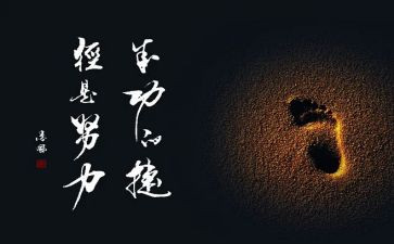《名人》读后感通用5篇