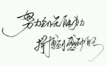 《名人》读后感7篇
