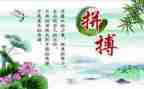 《名人》读后感优质8篇