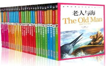 教育名著读书心得模板6篇