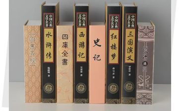 200字名著读后感8篇