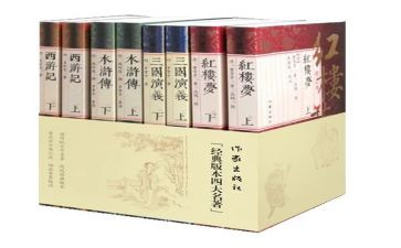 名著阅读,读后感5篇