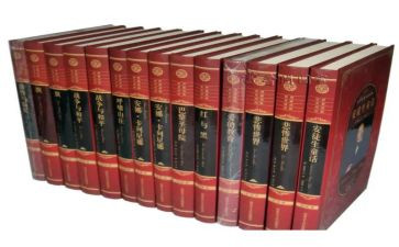 看名著写读后感600字5篇
