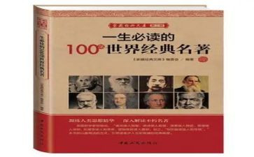读名著后感作文模板6篇