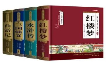 教师名著读书心得8篇
