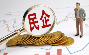 2024民营企业调研报告8篇