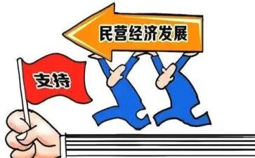 民营医院工作总结6篇