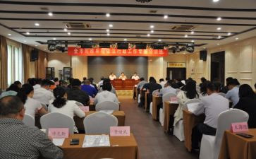 民政年度工作总结范文5篇