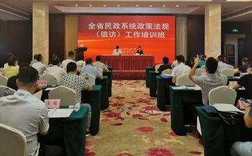 民政工作总结范文5篇
