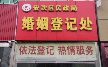 区民政局工作总结范文8篇