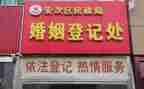 区民政局工作总结范文8篇