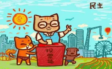 党员民主评议范文个人总结精选8篇