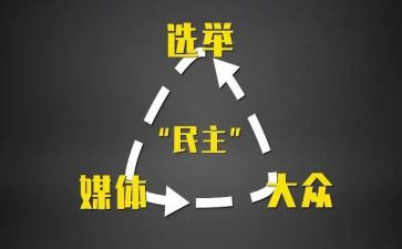 民主评工作总结推荐7篇