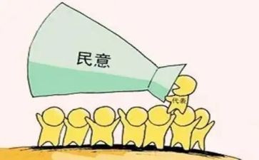 民主法治示范村创建工作总结6篇