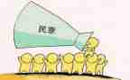 员民主评议个人总结通用5篇