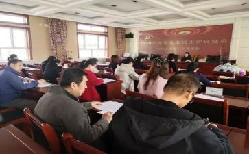 2023民主评议个人总结6篇