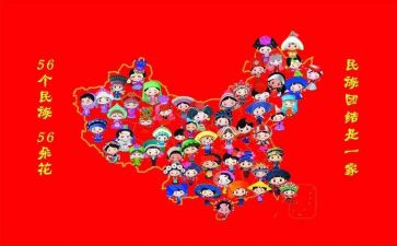 民族团结的工作总结优秀5篇