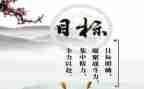 目标化工作总结推荐7篇