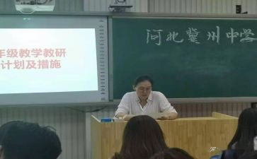 小学体育一年级上学期总结8篇