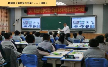 小学四年级数学下教学总结7篇