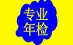 2023年检验科个人年终总结模板8篇