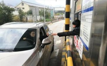 2022年收费个人总结5篇